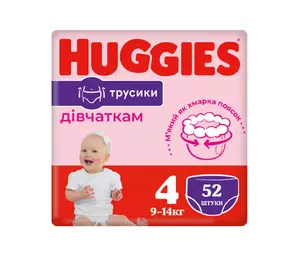 Трусики Подгузники Huggies Pants 4 Mega 9-14 кг для девочек 52 шт (5029053547541)