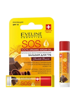 Питательно-восстанавливающий бальзам для губ Eveline SOS 100% Organic Argan Oil Chocolate Passion 4.5 мл (5903416017059)