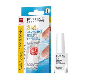 Средство для ногтей Eveline Nail Therapy Здоровые ногти 8в1 12 мл (5907609333513)