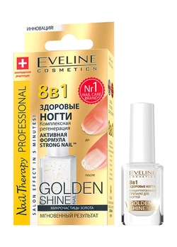 Комплексная регенерация Eveline Nail Therapy Professional Здоровые ногти Golden Shine 8в1 12 мл (5901761939323)