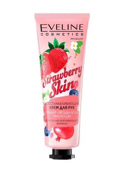 Регенерирующий крем для рук Eveline Strawberry Skin 50 мл (5901761968576)