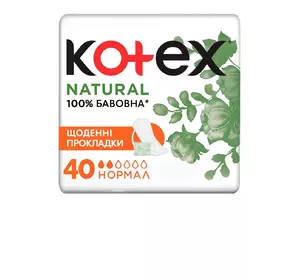 Ежедневные гигиенические прокладки Kotex Normal Organic 40 шт (5029053548630)