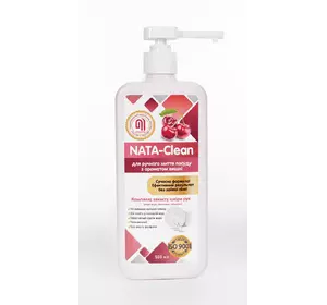 Средство моющее NATA-Clean для ручной мойки посуды с ароматом вишни, 500мл, премиум (4823112600984)