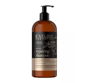 Восстанавливающий шампунь для сухих и поврежденных волос Eveline серии organic gold, 500мл (5903416032410)