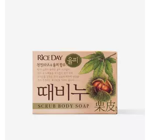 Мыло-скраб для тела Lion Rice Day Scrub Body Chestnut Soap, 100 г (8806325615125)