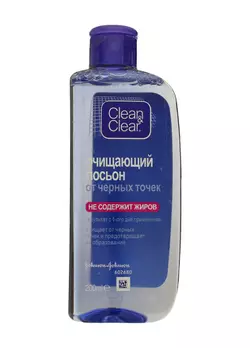 Лосьйон clean&clear для очистки кожи от черных точек, 200 мл (3574660128109)