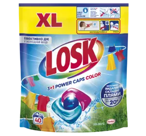Капсулы для стирки Losk 3+1 Power Caps Color 40 шт (9000101802016)