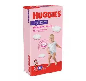 Трусики-подгузники Huggies Pants 5 Mega 12-17 кг для девочек 48 шт (5029053547626)