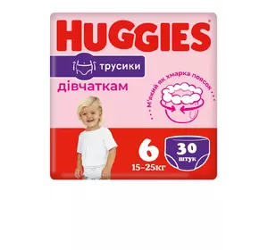 Трусики Подгузники Huggies Pants 6 15-25кг Jumbo для девочек 30 шт (5029053564296)