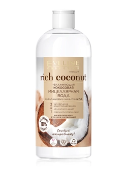 Увлажняющая кокосовая мицеллярная вода для демакияжа лица, глаз и губ 3в1 Eveline серия rich coconut 400 мл (5903416026860)