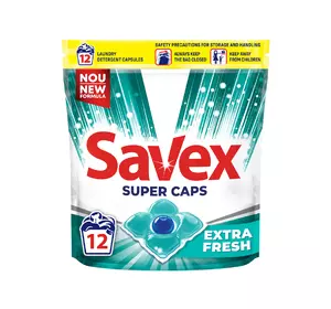 Капсулы для стирки Savex Super Caps EXTRA FRESH  12 шт (3800024046834)