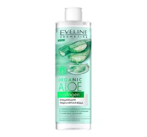 Очищающая мицеллярная вода Eveline Cosmetics Organic Aloe + Collagen 400 мл (5903416007524)