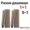 Набор перманентных красок для волос Schwarzkopf Professional Igora Color10 4-6 Средне-коричневый шоколадный 60 мл*2шт (40457874891942)