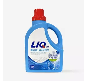 Средство для стирки LiQ Thick Gel Baking Soda/Citric Acid 2.7 л (8801046405413)