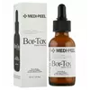 Пептидная сыворотка Medi-Peel против морщин Bor-Tox Peptide Ampoule 30 мл (8809409341705)