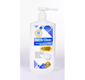 Средство моющее NATA-Clean для ручной мойки посуды без запаха, флакон 1000 мл, премиум (4823112600939)