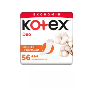Прокладки ежедневные гигиенические Kotex Normal Plus Deo 56 шт (5029053548265)