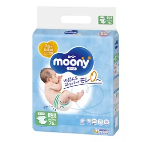 Детские подгузники Moony NB  0-5 кг 76 шт (4903111137800)