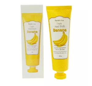 Крем для рук с экстрактом банана Farm Stay I Am Real Fruit Banana Hand Cream, 100 мл (8809338562257)