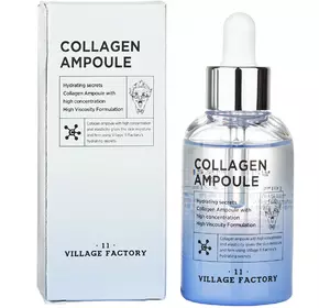 Увлажняющая ампула для лица с коллагеном Village 11 Factory Collagen Ampoule 50 мл (8809663752781)