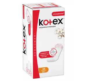 Ежедневные гигиенические прокладки Kotex Normal 56 шт (5029053548050)