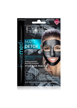 FASEMED+Очищающе-матирующая угольная маска для жирной и комбинированной кожи лица 8в1 2*5мл (5901761963144)
