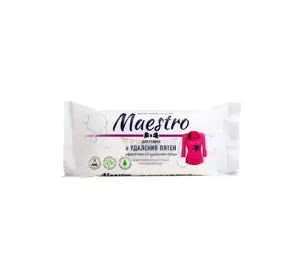 Хозяйственное мыло Maestro Для стирки и удаления пятен 125 г (4820195500026)