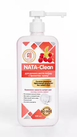 Средство моющее NATA-Clean для ручной мойки посуды с ароматом земляники, 500мл, премиум (4823112601004)