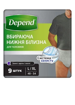 Подгузники для взрослых Depend Трусики для мужчин L XL (5029053560748)