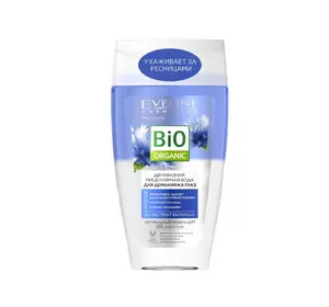 Двухфазная мицеллярная вода для макияжа глаз 3в1 Eveline Bio Organic 150 мл (5903416024774)