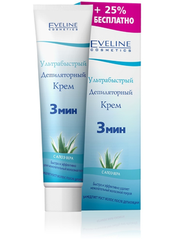 Крем для депиляции Eveline Cosmetics ультрабыстрый 125 мл (5901964016739)