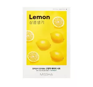 Маска для лица лимон Missha Airy Fit Lemon 19 г (8809581454736)