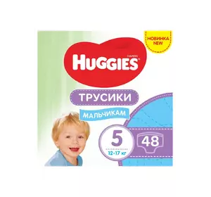 Трусики-Подгузники huggies pants 5 mega 12-17 кг для мальчиков (48 шт) (5029053547619)