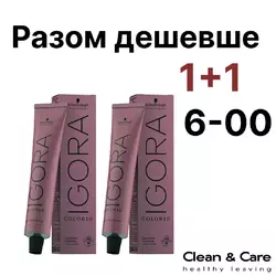 Набор красок для волос Schwarzkopf Professional Igora Color10 6-00 Темно-Русый Натуральный Экстра 60 мл*2шт (40457873011132)