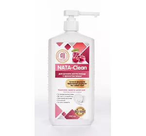 Средство моющее NATA-Clean для ручной мойки посуды с ароматом вишни, 1000мл, премиум (4823112601035)