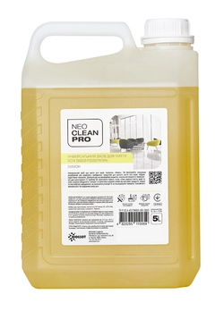 Универсальное средство Biossot NeoCleanPro для мытья всех видов поверхностей Лимон канистра 5 л (4820255110080)
