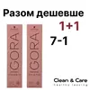 Набор красок для волос Schwarzkopf Professional Igora Color10 7-1 Средний Блонд Сандрэ 60 мл*2шт (40457874890192)