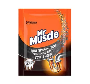 Гранулы для прочистки труб Mr Muscle 70 г (4823002000177)