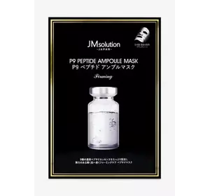 Маска для лица JM Solution Japan P9 Peptide с пептидами  30 гр (8809505546646)