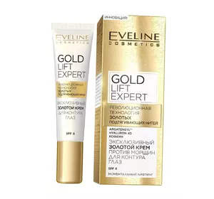 Крем для контура глаз Eveline Gold Lift Expert 15 мл (5901761941975)