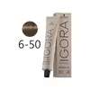 Крем-краска для седых волос Schwarzkopf Professional Igora Royal Absolutes 6-50 темно-русый золотистый натуральный 60 мл (4045787282375)