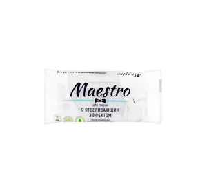 Хозяйственное мыло Maestro Для стирки с отбеливающим эффектом 125 г (4820195500033)