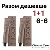 Набор красок для волос Schwarzkopf Professional Igora Color10 6-6 Темно-русый Шоколадный 60 мл*2шт (40457872378702)