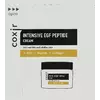 Крем для лица coxir intensive egf peptide cream 2 мл (пробник) (826157)