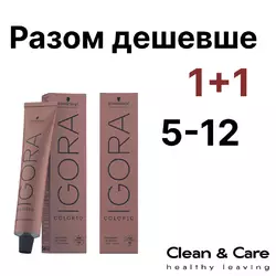 Набор красок для волос Schwarzkopf Professional Igora Color10 5-12 Светло-коричневый серебристо-пепельный 60 мл*2шт (40457872377712)