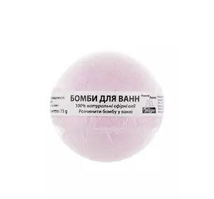 Гейзер Бомбочка для ванн Geyser c эфирным маслом Розовое дерево 75 г (4820022091352)