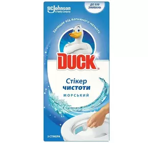 Стикер для унитаза Duck Морской 3 шт (5000204324259)