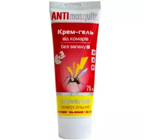 Крем-гель Antimosquito от комаров 75 мл (4820214190771)