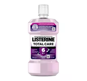 Ополаскиватель для полости рта Listerine Total Care 250 мл (3574661057071)