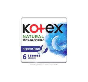 Гигиенические прокладки Kotex Natural Night 6 шт (5029053575360)